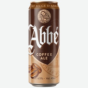 Пивной напиток Abbe Coffee Ale пастеризованный 6.5%, 450мл
