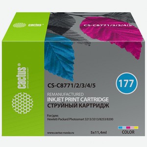 Картридж струйный CS-C8771/2/3/4/5 многоцветный для №177 HP PhotoSmart 3213/3313/8253 (11,4ml) Cactus