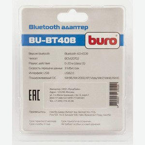 Bluetooth адаптер BU-BT40B Buro