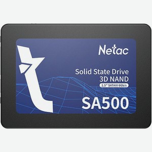 Твердотельный накопитель(SSD) SA500 256GB NT01SA500-256-S3X Netac