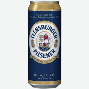 Пиво Flensburger Пилснер светлое 4.8%, 500мл