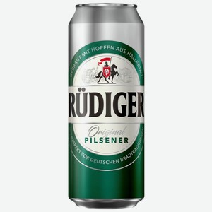 Пиво Rüdiger Original Pilsener светлое пастеризованное 4.5%, 450мл