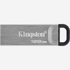 Флешка Kyson DTKN 128Gb Серебристая Kingston