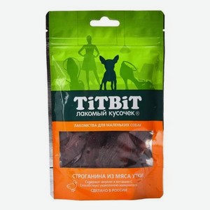 Лакомства для собак TITBIT мелких пород Строганина из мяса утки 50г