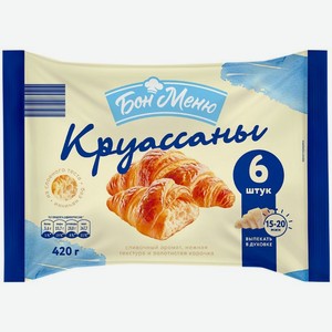 Круассаны Бон Меню без начинки замороженные 420г
