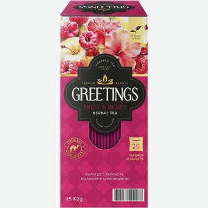 Напиток чайный Greetings Fruit and Berry 25х2 г, 50 г