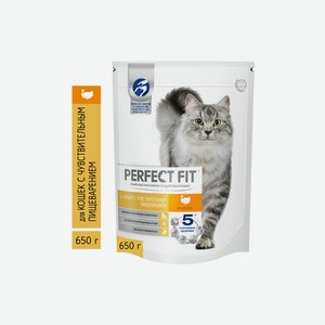 Корм сухой Perfect Fit для взрослых кошек при чувствительном пищеварении с индейкой 650 г