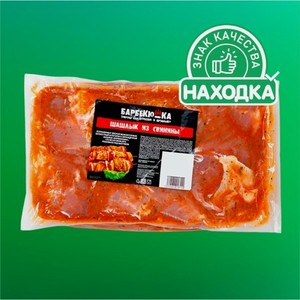 Шашлык Барбекюшка из свинины, 1кг в магазине Находка - цена, где купить и заказать доставку, акции