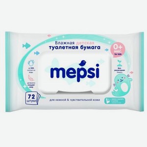 Туалетная бумага Mepsi влажная для детей, 72 шт. в магазине ВотОнЯ