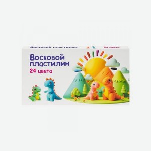 Пластилин восковой Genio Kids Art 24 цвета в магазине ВотОнЯ
