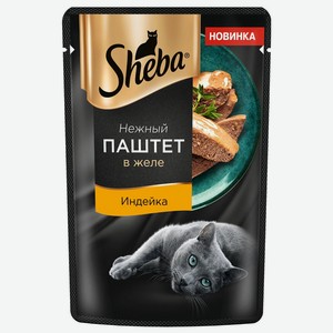 Корм для кошек SHEBA 75 г нежный паштет в желе индейка