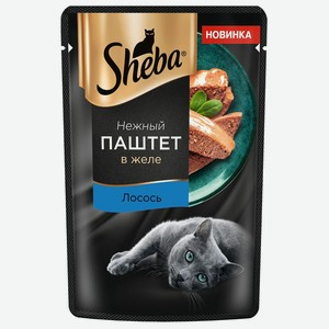 Корм для кошек SHEBA 75 г нежный паштет в желе лосось