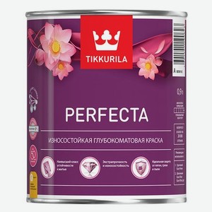 Краска Tikkurila Perfecta 0.9л интерьерная
