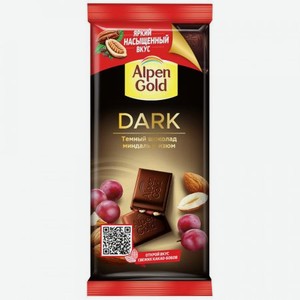 Шоколад молочный Alpen Gold с добавлением миндаля и изюма, 80 г