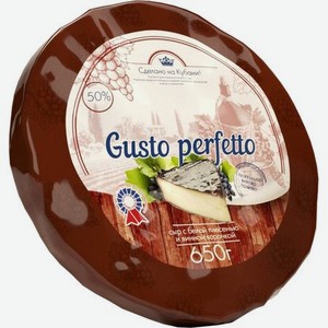 Сыр Калория Gusto Perfetto с белой плесенью 50%