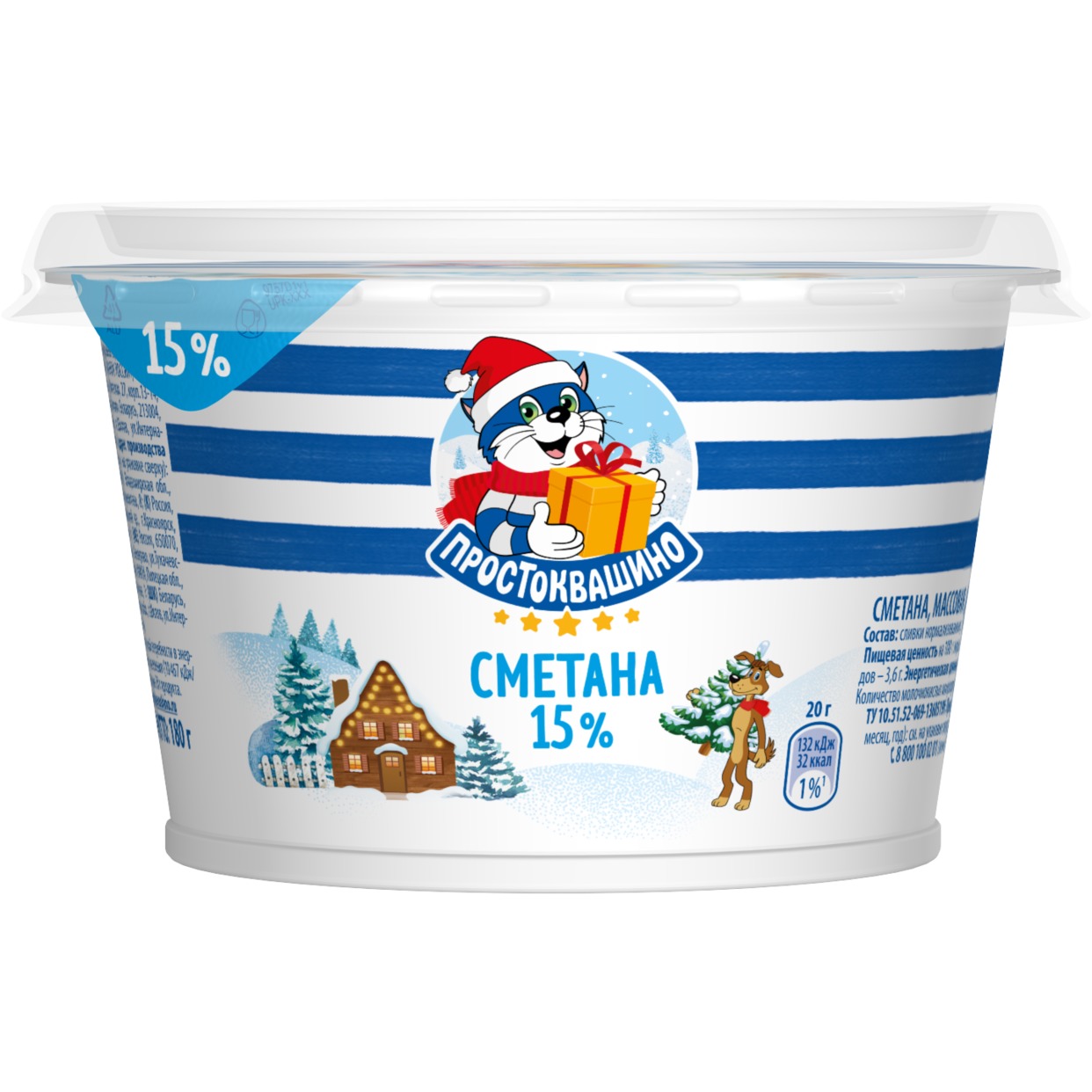 Сметана Красная цена 10% 180г в магазине Пятёрочка - цена, где купить и ...