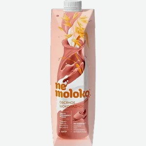 Напиток «NeMoloko» овсяный шоколадный, 1 л