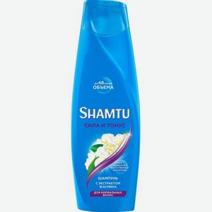 Шампунь Shamtu Сила и тонус с экстрактом жасмина для нормальных волос, 360 мл