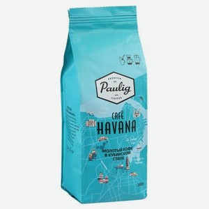 Кофе молотый Paulig Cafe Havana 200 г