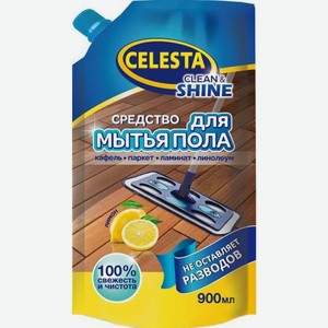 Средство для мытья пола Celesta С ароматом лимона 900 мл