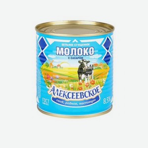 Молоко Алексеевское сгущенное с сахаром 8,5%, 360 г