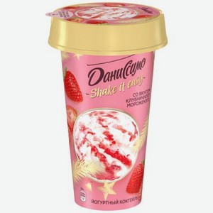Йогурт питьевой Даниссимо Клубничное мороженое 2,6% 190 г