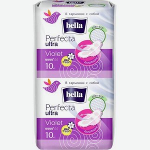 Прокладки Bella Perfecta Ultra Violet Deo Fresh 20 шт