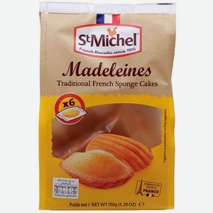 Печенье StMichel Мадлен 150 г