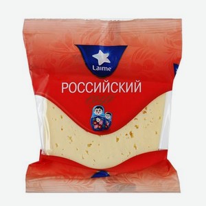 Сыр Laime Российский 50% 240 г