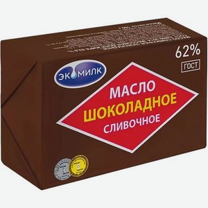 Масло сливочное Экомилк Шоколадное 62% 180 г