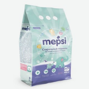 Стиральный порошок для детского белья Mepsi, на основе натурального мыла, гипоаллергенный, 4 кг