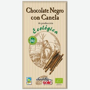 Шоколад темный Sole 56% с корицей 100 г