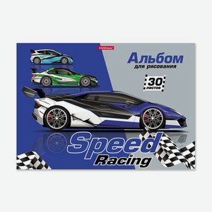 Альбом для рисования на клею Erich Krause Speed Racing А4 30 листов