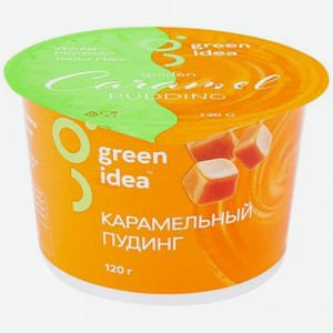 Соевый пудинг Green Idea Карамельный с витаминами и кальцием, 120 г