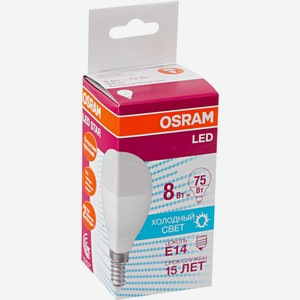 Светодиодная лампа Osram 8W E14 шар холодный белый