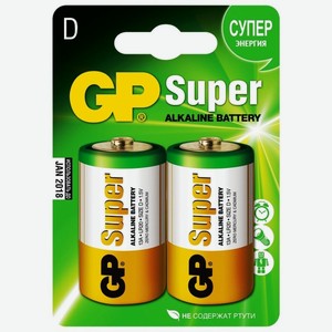 Батарейки GP Super D, 2шт