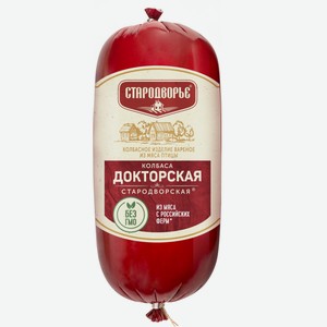 Колбаса Стародворье Докторская Бордо сырокопченая, 500г