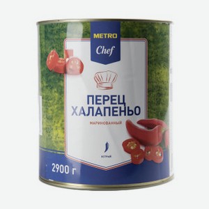 METRO Chef Халапеньо красные резанные, 2.9кг