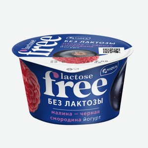 Йогурт Viola безлактозный Free малина-черная смородина 2.7%, 180г