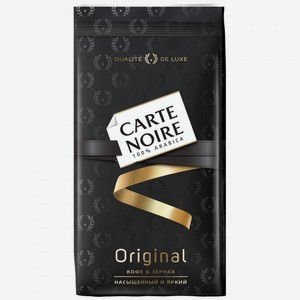 Кофе Carte Noire Original в зернах 800 г