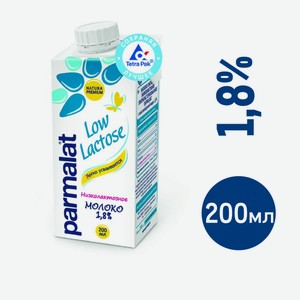 Молоко Parmalat низколактозное 1.8%, 200мл