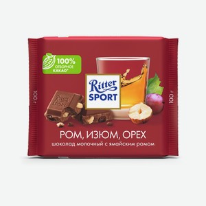 Шоколад Ritter Sport с ромом, изюмом и орехом молочный, 100г