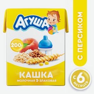 Каша Агуша Вставайка персик, злаки молочная 2.5%, 200мл