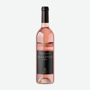 Вино Di Caspico розовое сухое, 0.75л