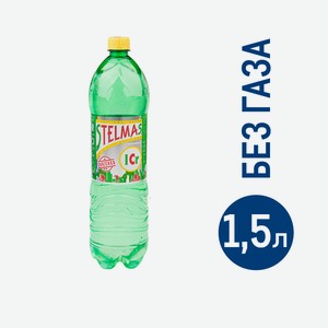 Вода Stelmas минеральная природная питьевая столовая негазированная, 1.5л