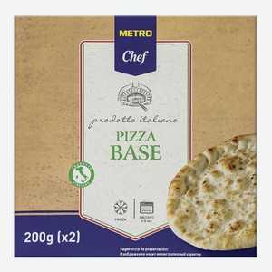 METRO Chef Основа для пиццы замороженная, 200г x 2шт