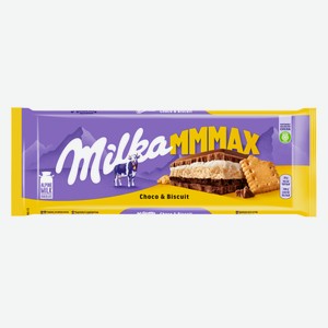 Шоколад молочный Milka с шоколадной и молочной начинками и печеньем, 300г