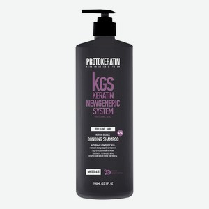 Шампунь-бондинг сине-фиолетовый для блондированных волос KGS Keratin Newgeneric System Nordic Blonde Bonding Shampoo: Шампунь-бондинг 950мл