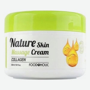 Массажный крем для лица и тела с коллагеном Nature Skin Massage Cream Collagen 300мл