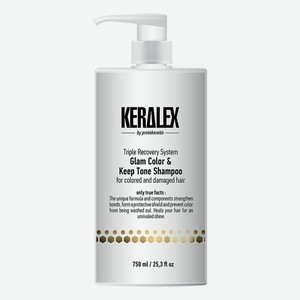 Шампунь для волос дуо-сияние и защита цвета Keralex Glam Color & Keep Tone Shampoo: Шампунь 750мл